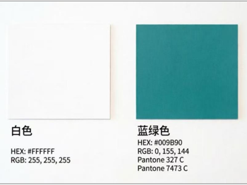 广州市第六中学2026年校服款式公示